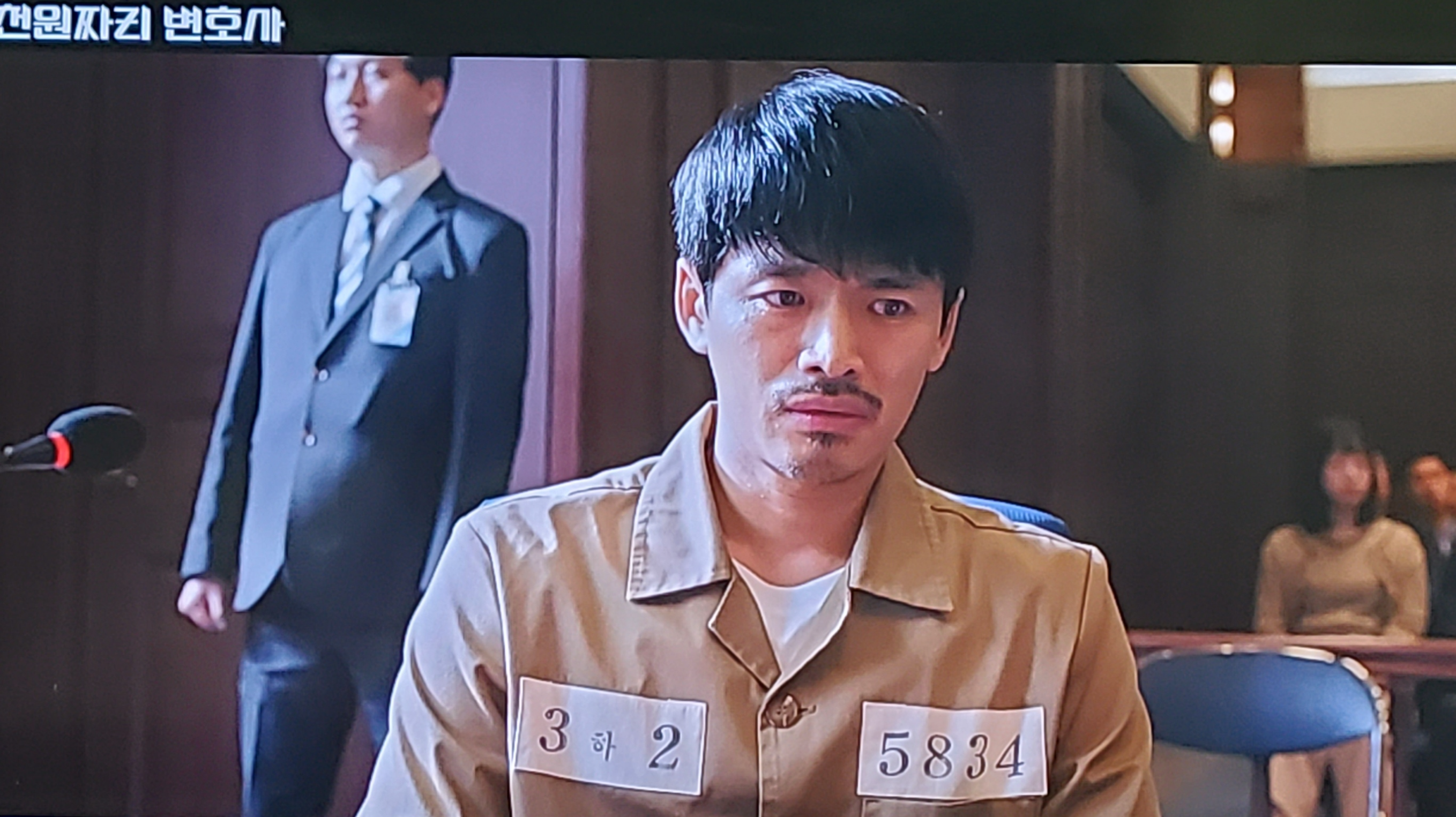  천원짜리 변호사