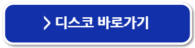 부동산 어플 추천