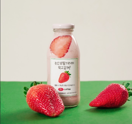 6시내고향 논산화지중앙시장 순대국밥 주걱수제비 생딸기라떼