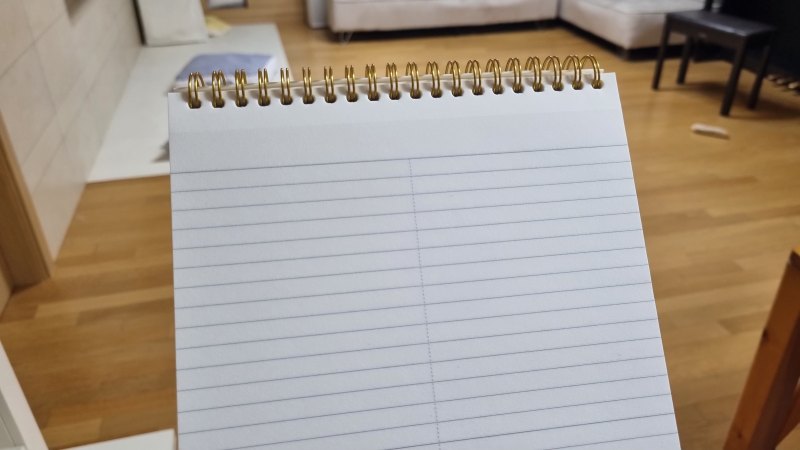 옥스포드 연습장 내지