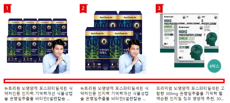 치매 테스트 및 초기증상 예방법 및 문제 그림