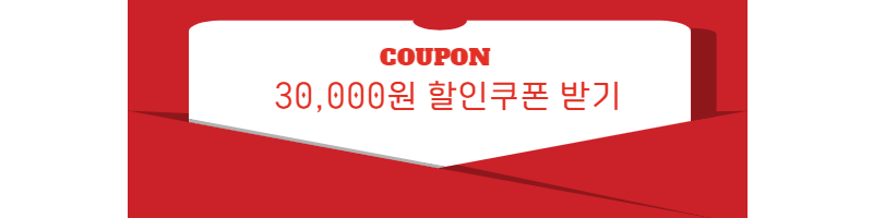 여행가는 달 숙박혜택 숙박할인쿠폰