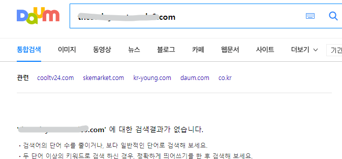 다음 검색결과 없음