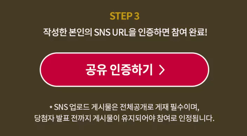 LG 우승기념 할인