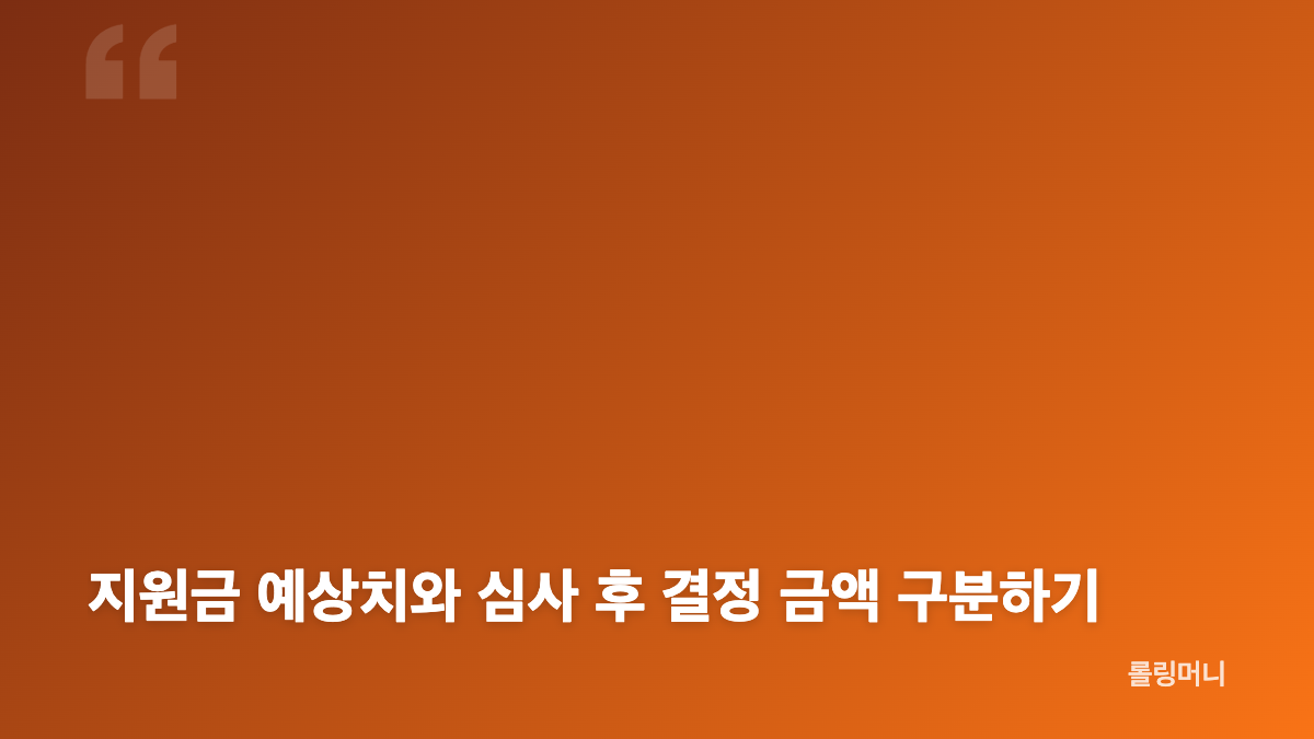 전세사기 피해자지원 신청 자격과 피해 경위 확인