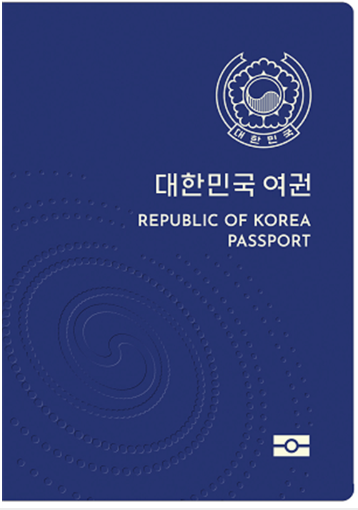 여권 재발급 온라인 신청방법, 비용