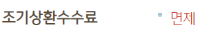 국민은행 햇살론뱅크