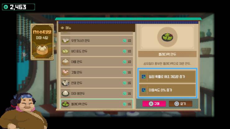 데이브더다이버 해초 농장