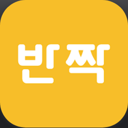 반짝, 반려생활 필수 국민앱