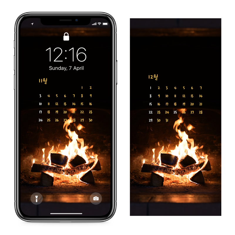 05 벽난로 AB - 2024년11월 아이폰달력배경화면