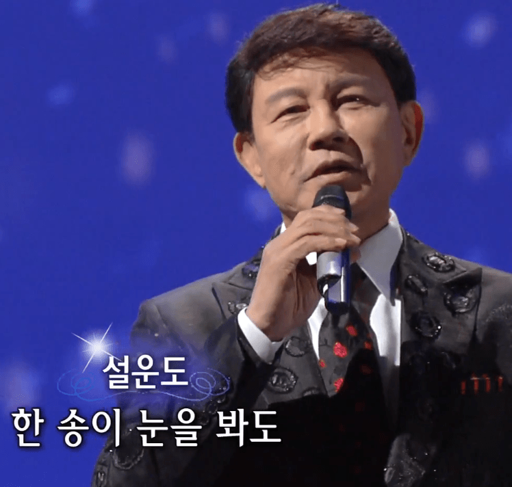 조항조(백년설) 고향설