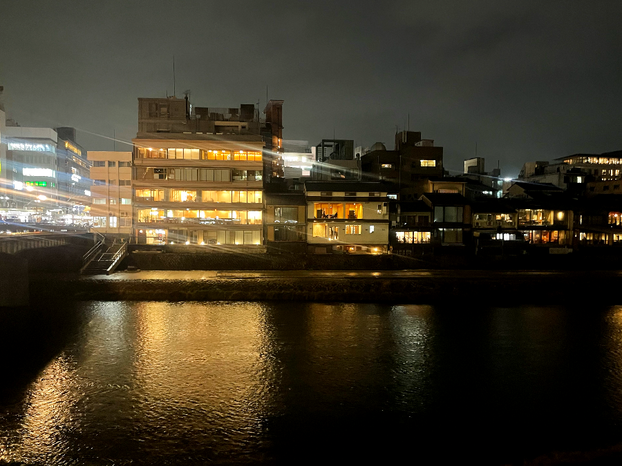 가시와야초 거리4