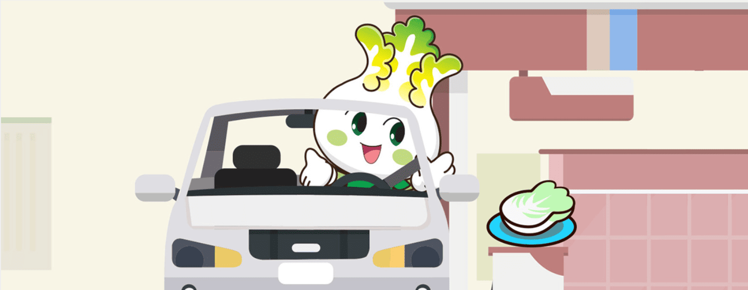 괴산 김장축제 신청하기 (라인업, 주차정보)