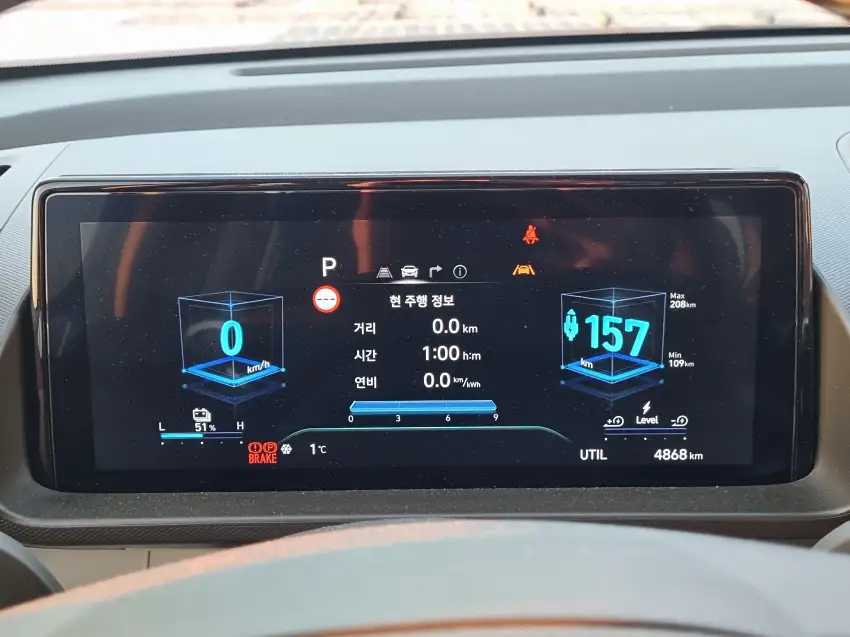 차 안에서는 유틸리티 모드로 열선과 히터를 켭니다.