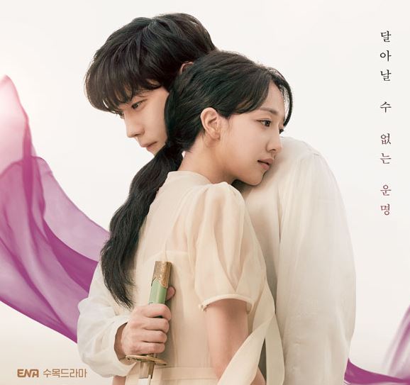 낮에 뜨는 달 한민오