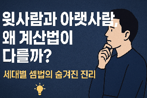 ChatGPT (DALL&middot;E) / 상업적 사용 불가