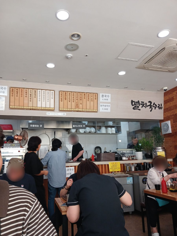 멸치국수집 풍경