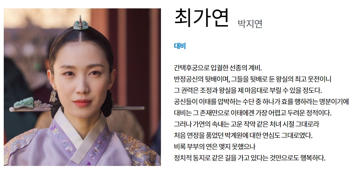 붉은단심