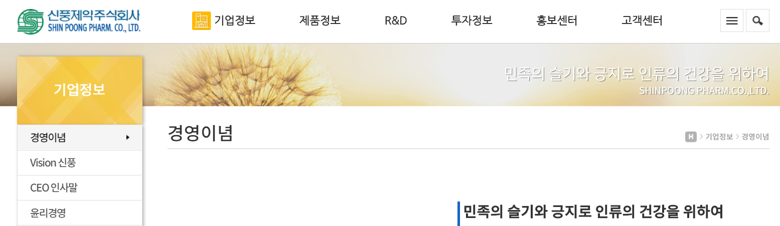 코로나 구충제