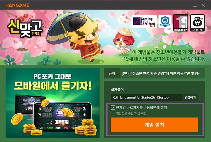 섯다-다운로드-족보4