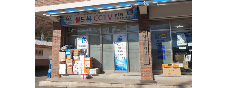 장흥군 cctv