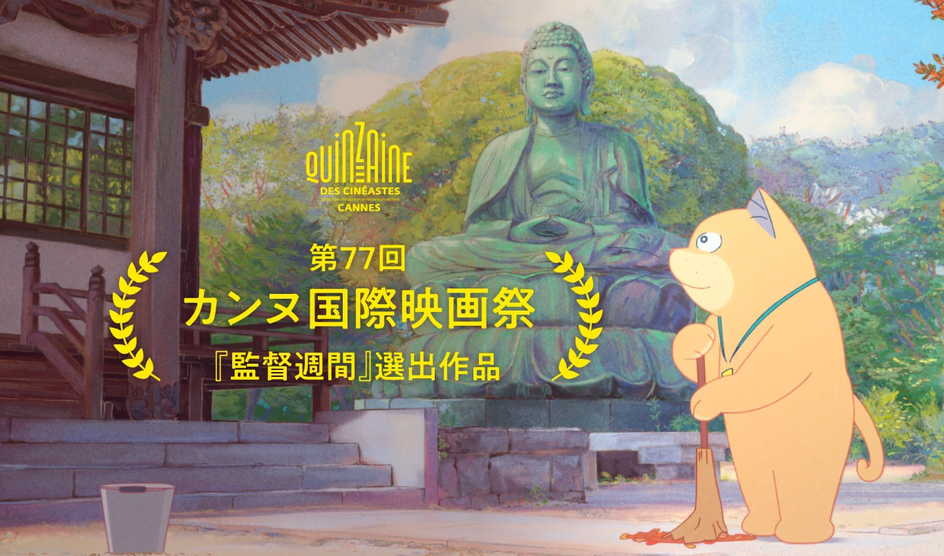 고스트캣 앙주 포토