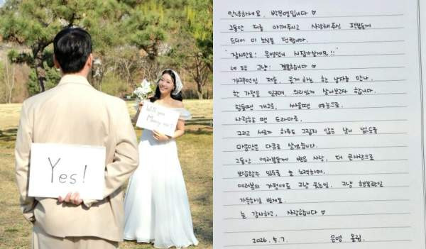 박은영 개그우먼 결혼 발표! 5살 연하 사업가 남편 누구? 나이 프로필 개콘 학력 고향 유행어 근황 총정리