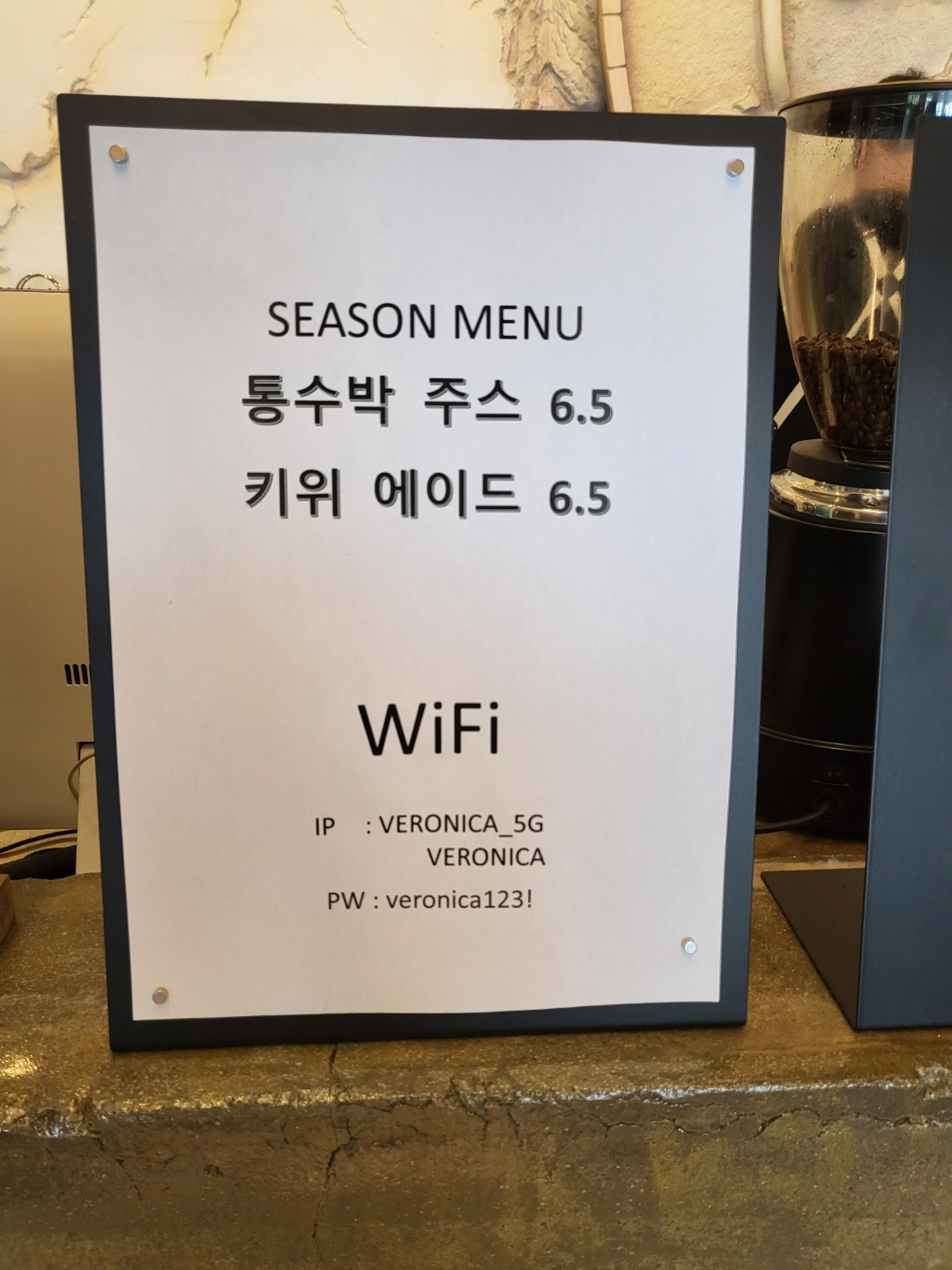 베로니 카페(청주)