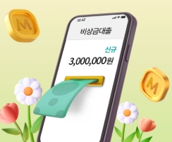 무직자 비상금대출 쉬운곳 베스트 5