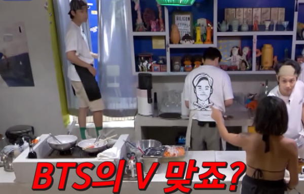 서진이네 치밥 레시피