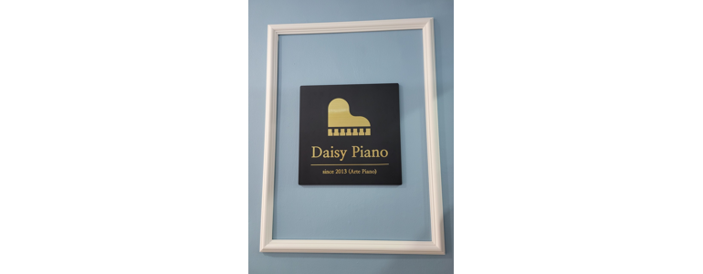 대전 동구 피아노학원