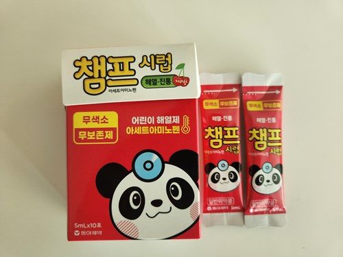 회수대상-빨간챔프시럽