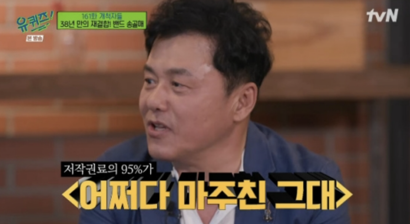 koo-changmo-recent-interview.jpg