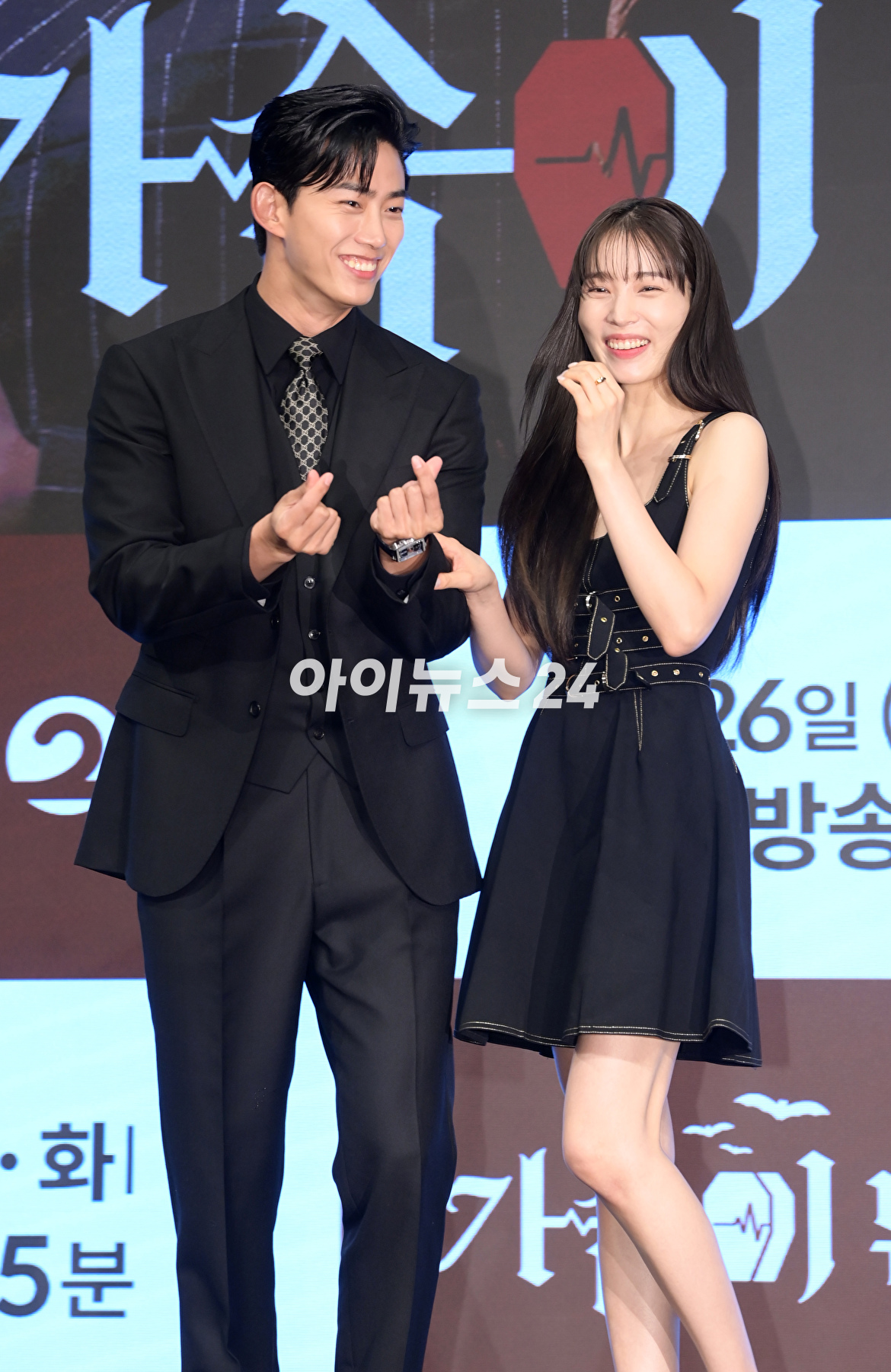 배우 윤소희가 26일 오후 서울 구로구 신도림동 더세인트에서 열린 KBS 2TV 새 월화드라마 '가슴이 뛴다' 제작발표회에 참석하고 있다. [사진=정소희 기자]