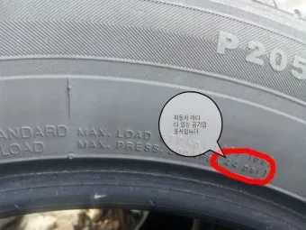 타이어 공기압 적정 범위 완벽정리 안내_23