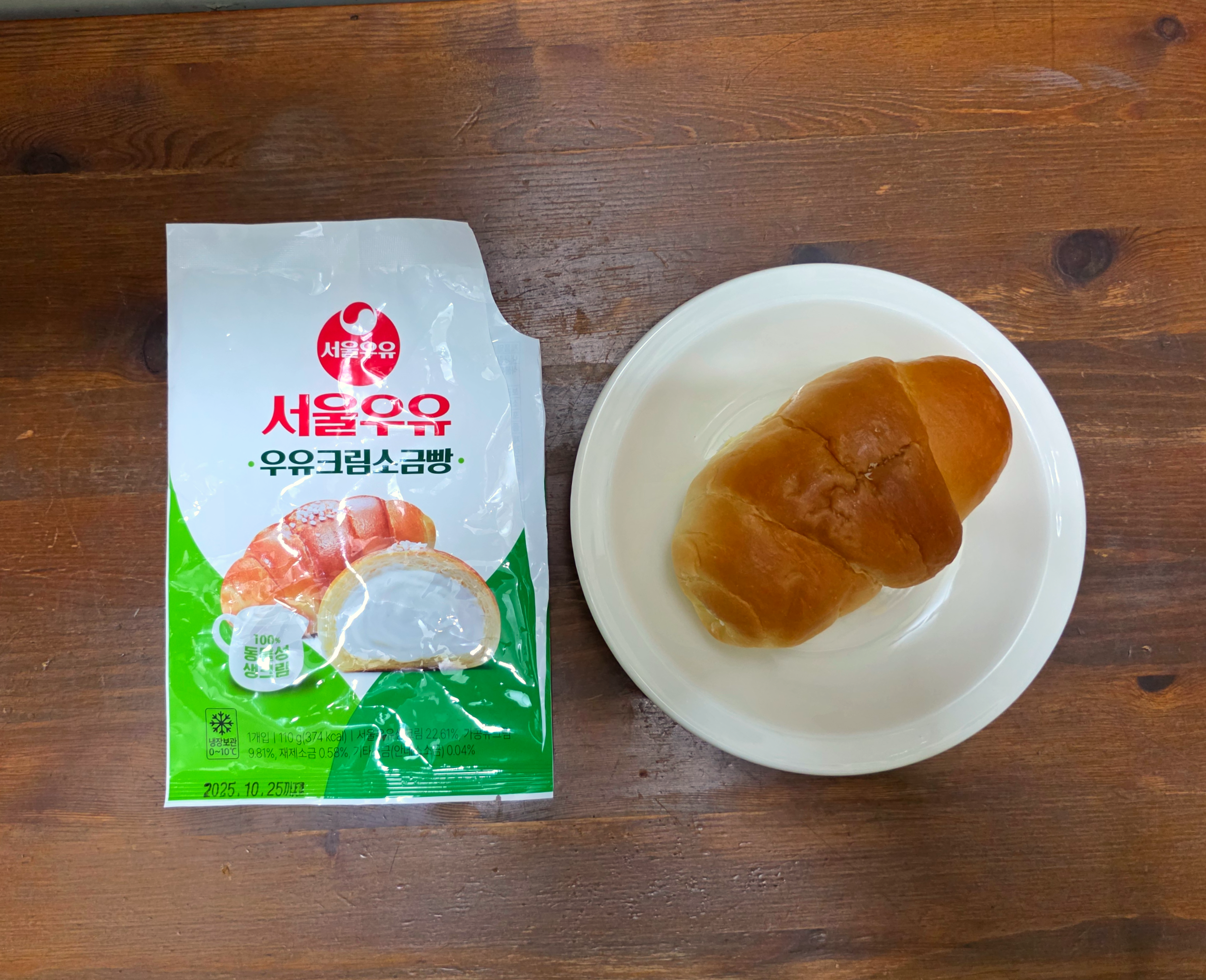 gs25서울우유우유크림소금빵