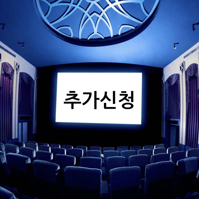 서울 청년 문화패스