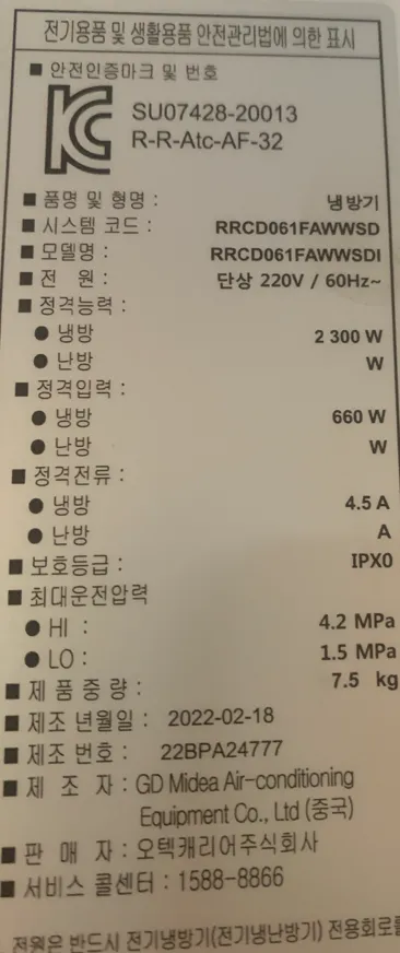 소상공인 에어컨 지원-지참 서류