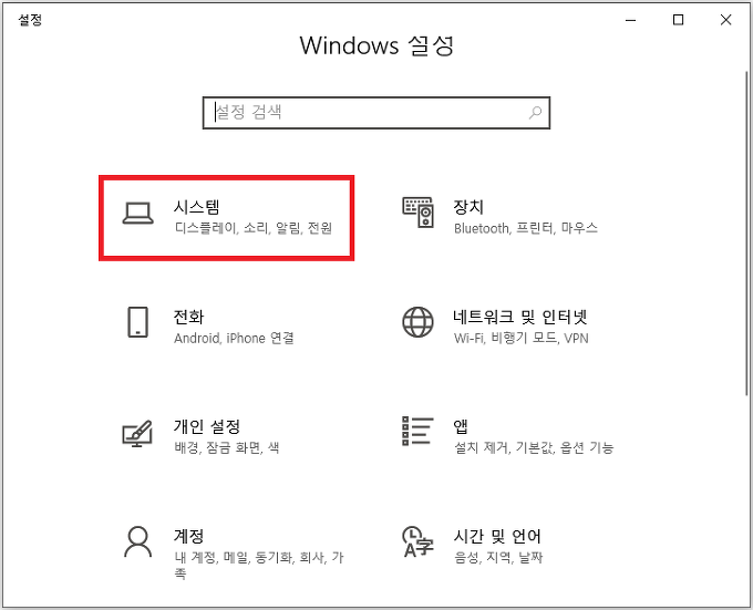 노트북 와이파이 인터넷 없음 연결 안됨 해결 방법