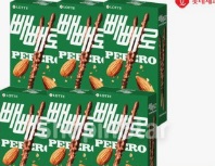 빼빼로 데이: 11월 11일 유래 선물 인기 문구