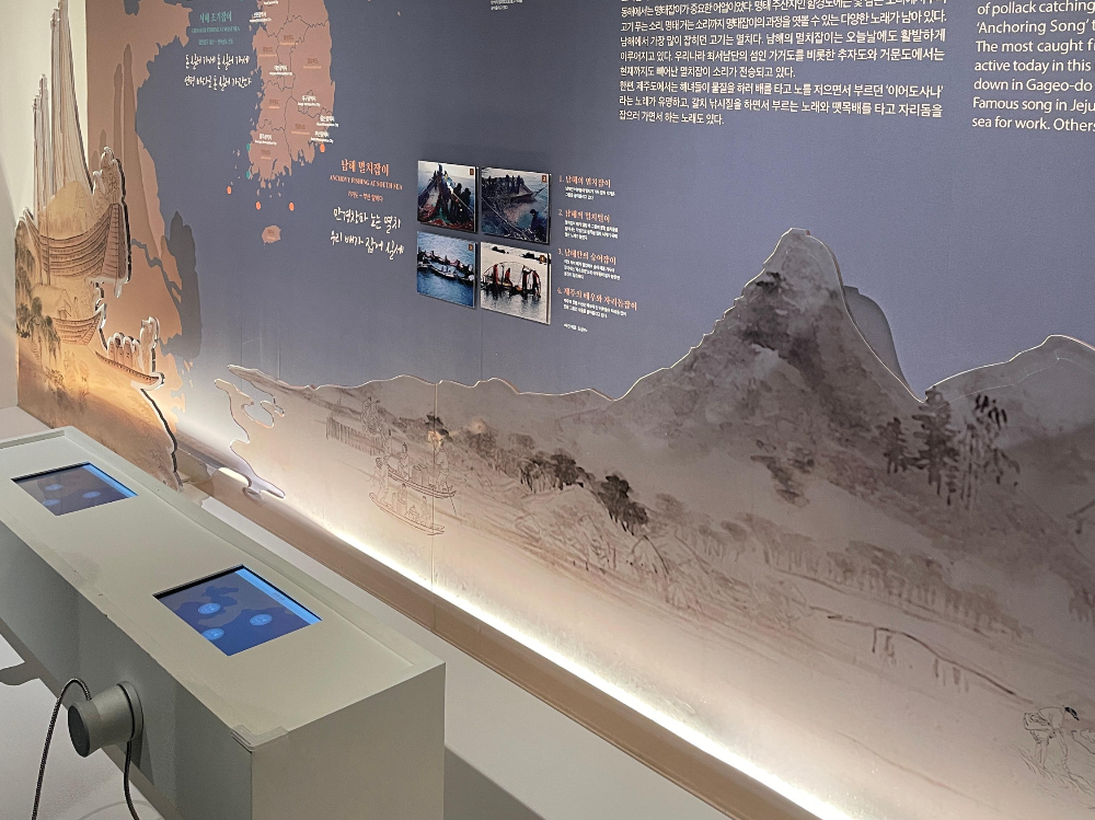 서울우리소리박물관