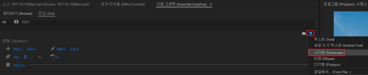 사각형-레이어-추가