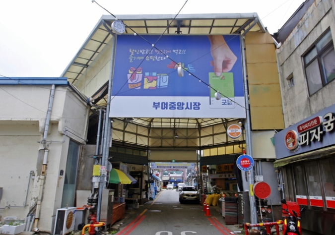 부여 가볼만한곳 베스트10