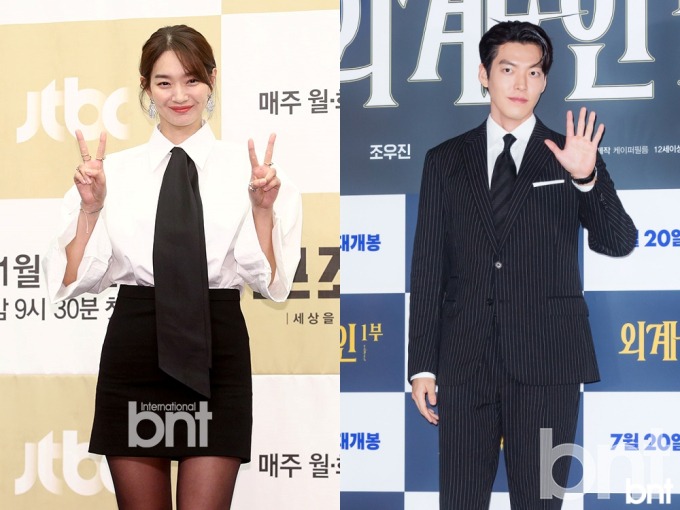 신민아 김우빈 스페인 신혼여행