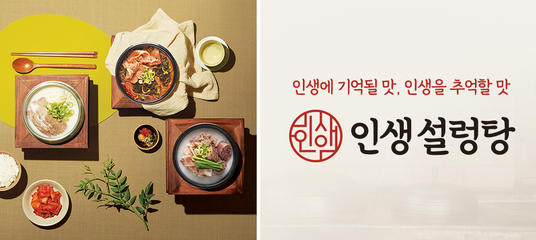 더본코리아 6월 릴레이 할인전