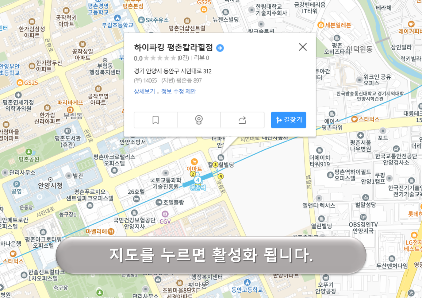 컬러힐엔터테인먼트 주차장