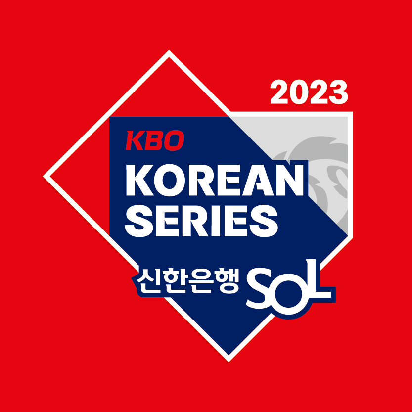 2023 한국시리즈 중계방송 해설위원 총정리