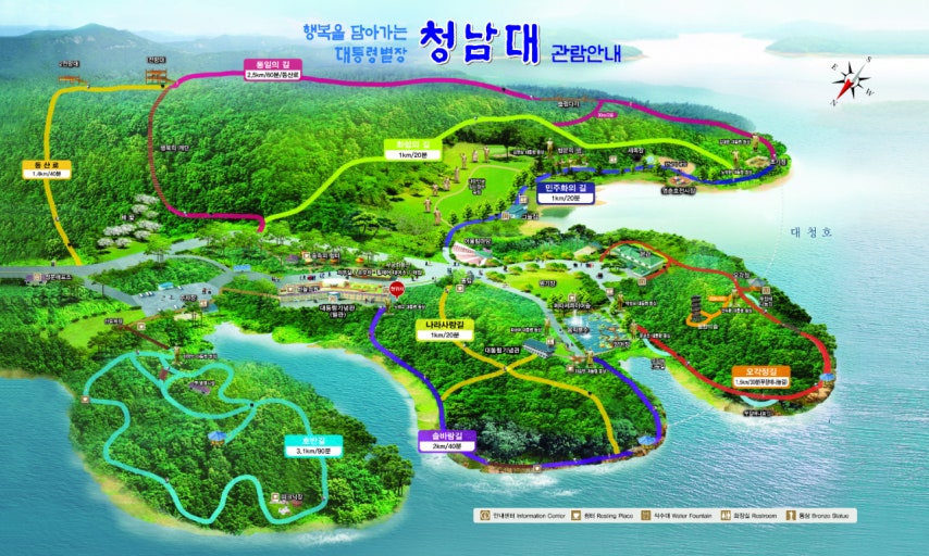 청남대 대통령별 테마 코스 안내 사진