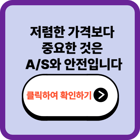 보청기 해외직구 vs 국내구매 비교 – 가격 차이만큼 서비스도 다를까?