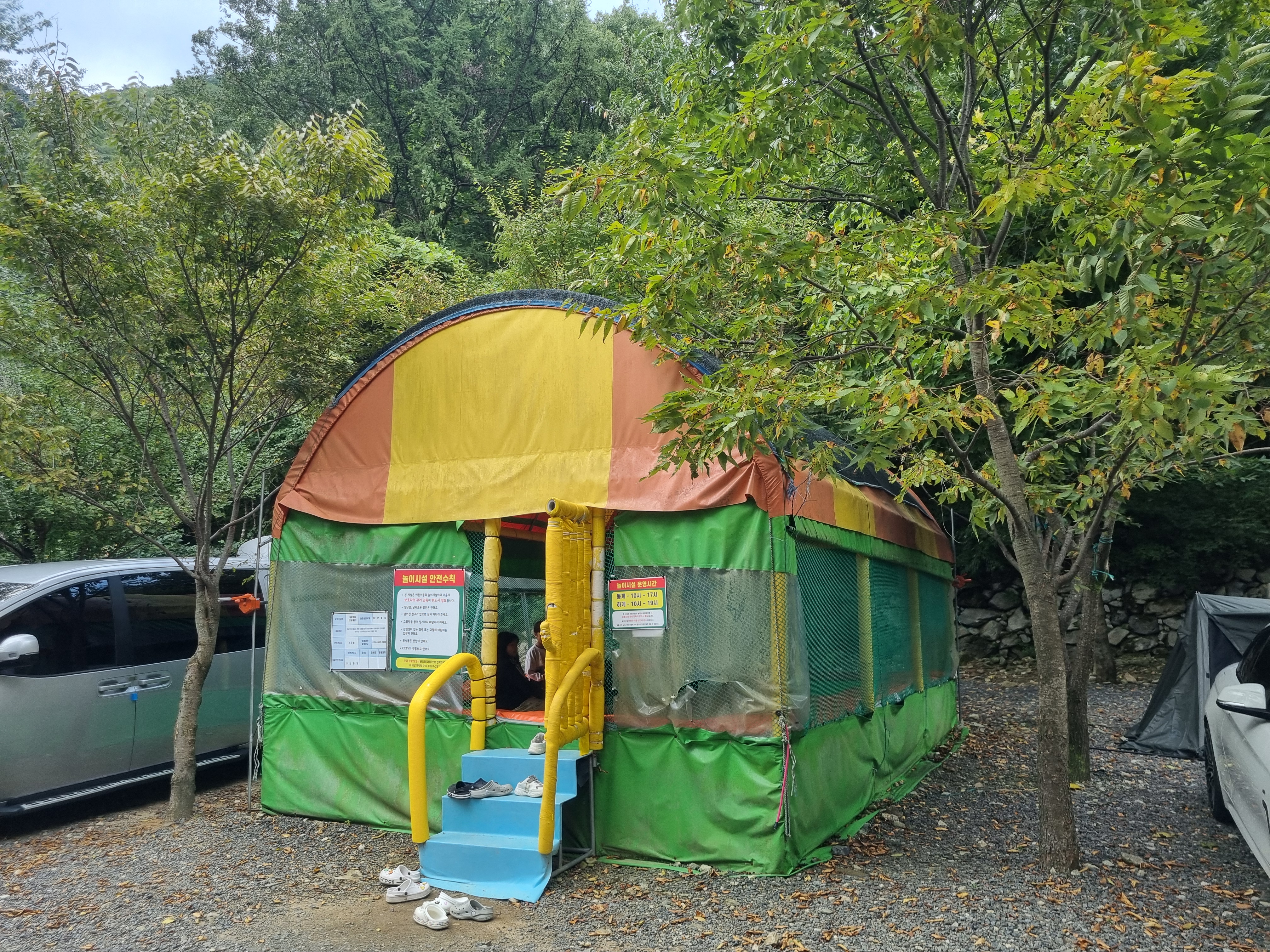 까투리오토캠핑장